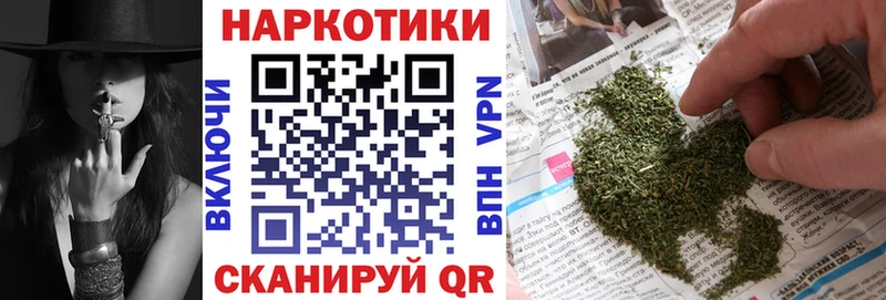 Купить наркотик Нарткала НБОМе Псилоцибиновые грибы Амфетамин ГАШИШ МЕТАМФЕТАМИН Cocaine Бошки Шишки
