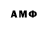 MDMA молли Mat Crumby