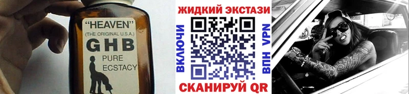 БУТИРАТ 1.4BDO  это состав  Нарткала  гидра ссылки 