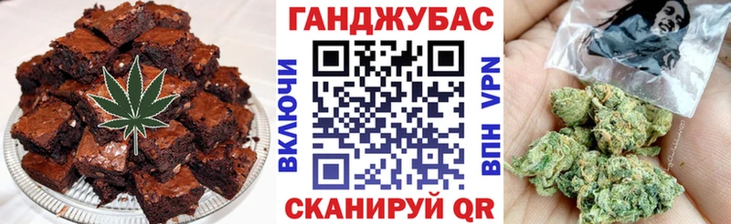 даркнет Telegram  Нарткала  Печенье с ТГК марихуана  что такое  