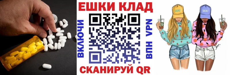 Ecstasy XTC Нарткала
