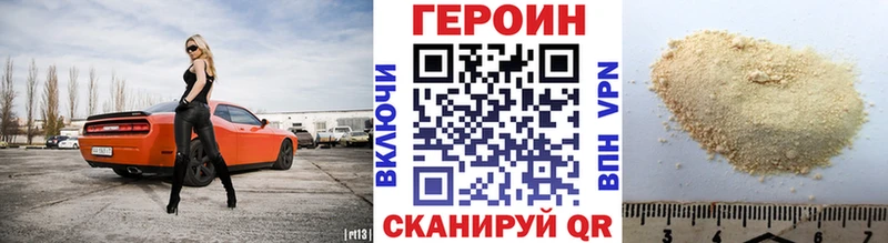 ГЕРОИН Афган  купить наркотики цена  hydra ссылка  Нарткала 