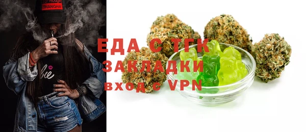 трава Белокуриха