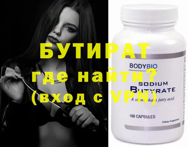 трава Белокуриха