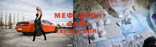 трава Белокуриха