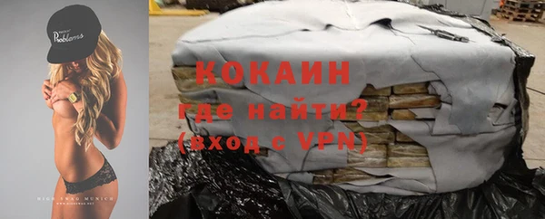герыч Белоозёрский