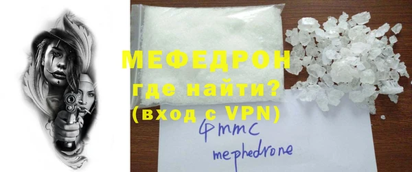герыч Белоозёрский