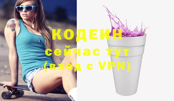 герыч Белоозёрский