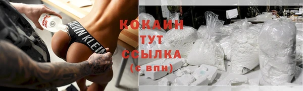 прущая мука Беломорск