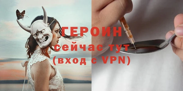 герыч Белоозёрский