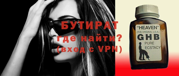 трава Белокуриха