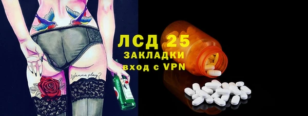 герыч Белоозёрский