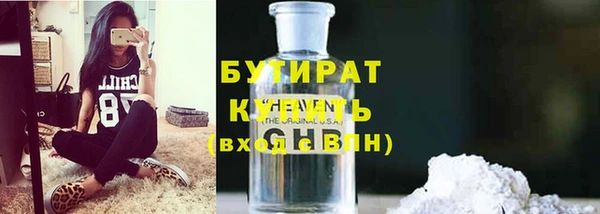 герыч Белоозёрский