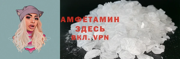 прущая мука Беломорск
