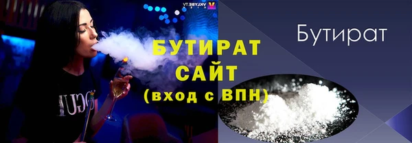 трава Белокуриха