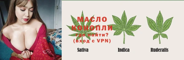 прущая мука Беломорск