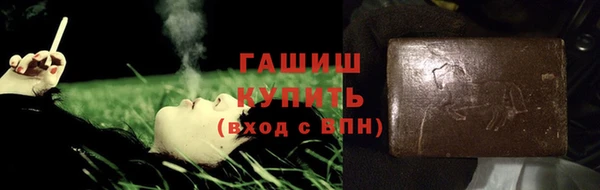 трава Белокуриха
