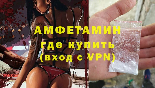 прущая мука Беломорск