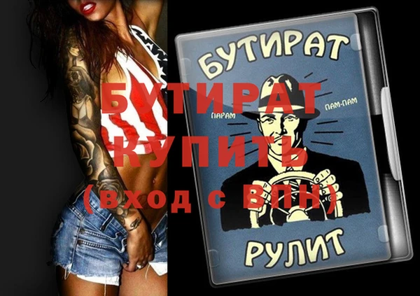 прущая мука Беломорск