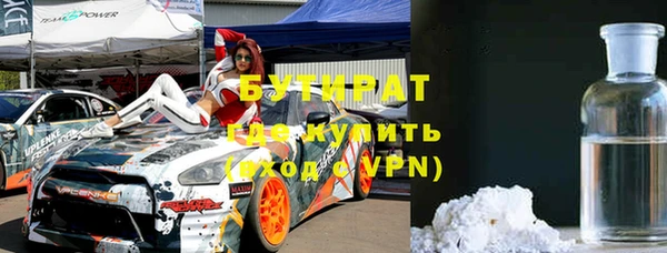 прущая мука Беломорск