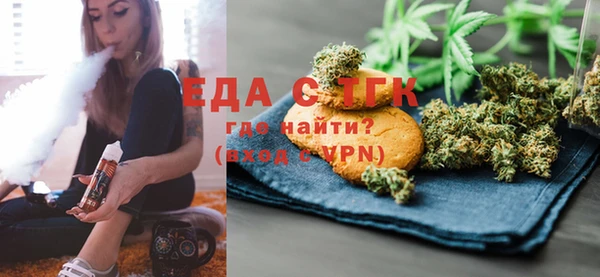 прущая мука Беломорск