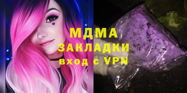 трава Белокуриха