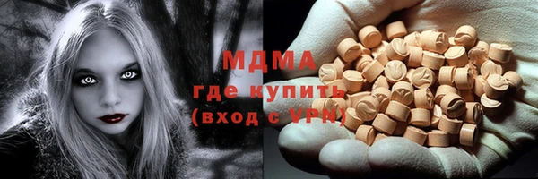 герыч Белоозёрский