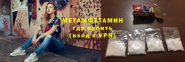 трава Белокуриха