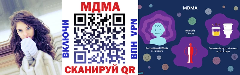 МДМА молли  Нарткала 
