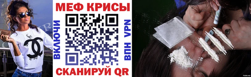 наркота Нарткала МЕФ 4 MMC
