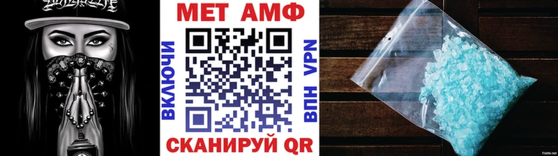 Первитин витя  Нарткала 