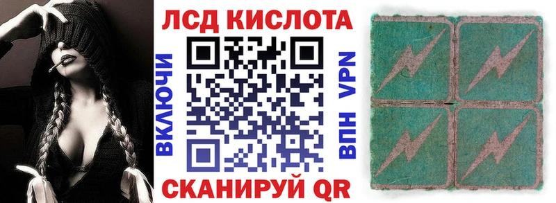 купить закладку  Нарткала  Марки N-bome 1,5мг 