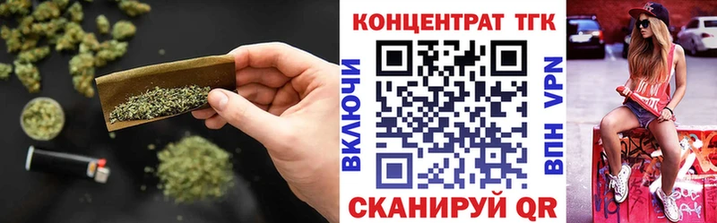 хочу   кракен маркетплейс  ТГК гашишное масло  Нарткала 