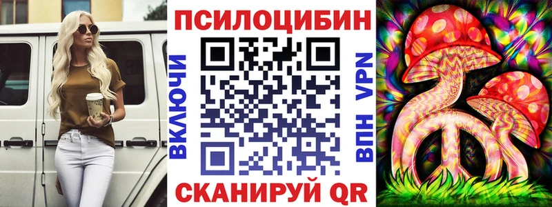 Псилоцибиновые грибы мухоморы  Нарткала 